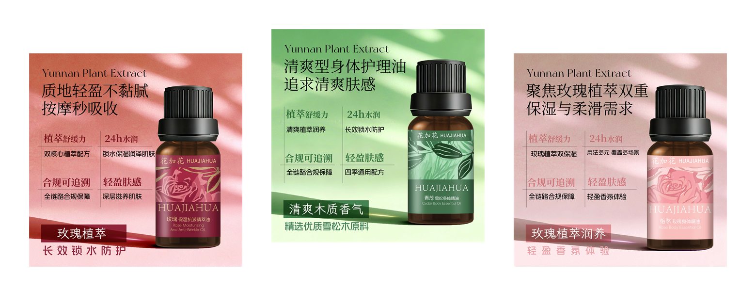 AURELIA COSMETICS botanical essential oil range — rose, chamomile and cedarwood oils from Yunnan