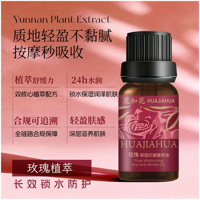 Rose Hydrating Anti-Wrinkle Facial Oil — damask rose facial oil